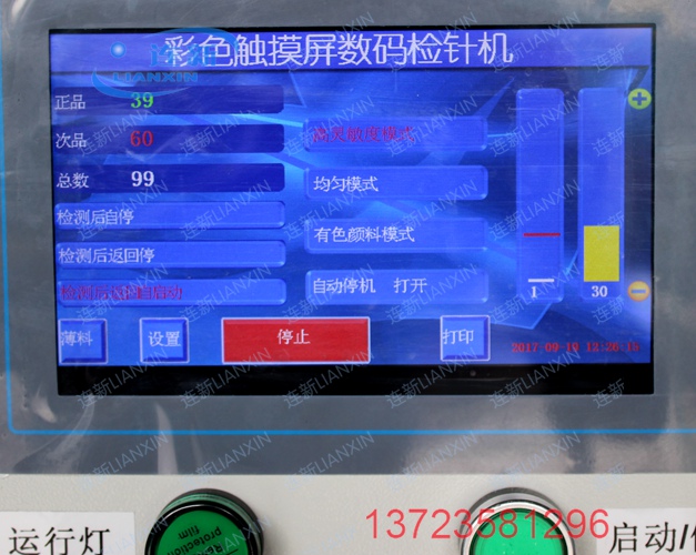 1554972707882712.jpg DN-9008-2.jpg