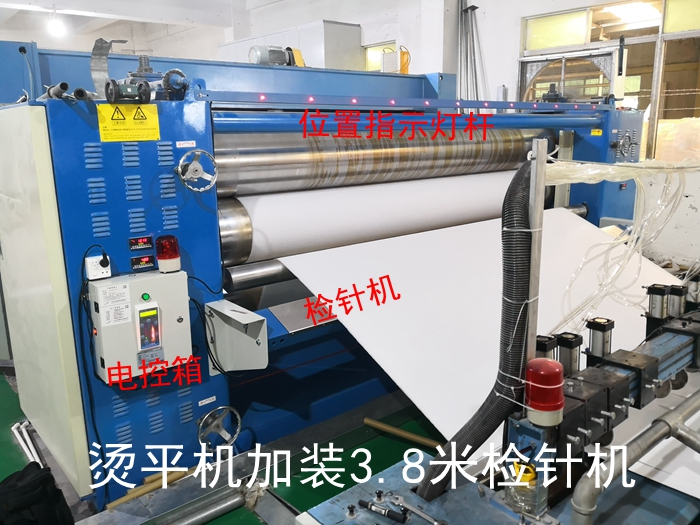 恒新無紡布3.8米燙平機加裝檢針機.jpg