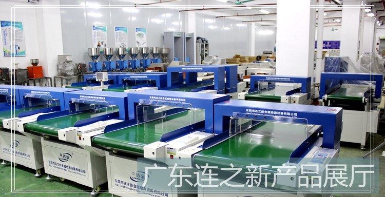 檢針機(jī)檢測(cè)時(shí)檢針產(chǎn)品不良會(huì)導(dǎo)致哪些誤動(dòng)作？